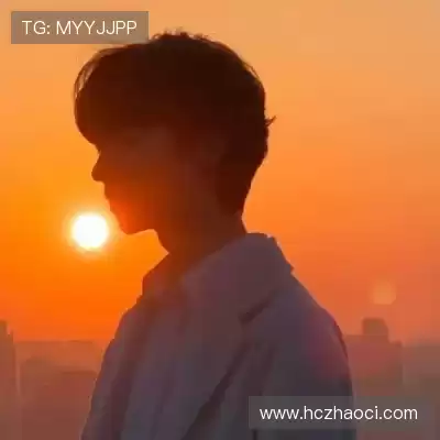 单欣辛